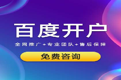 从小白到高手：网站sem托管的进化之路